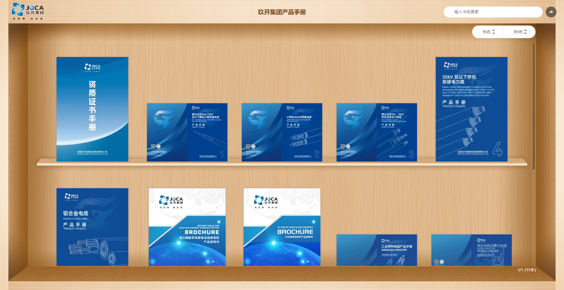 开元游戏大厅app·(中国集团)官方网站