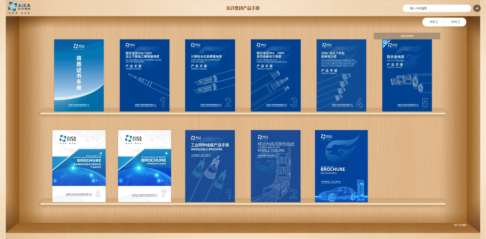 开元游戏大厅app·(中国集团)官方网站